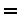 $\textstyle =$